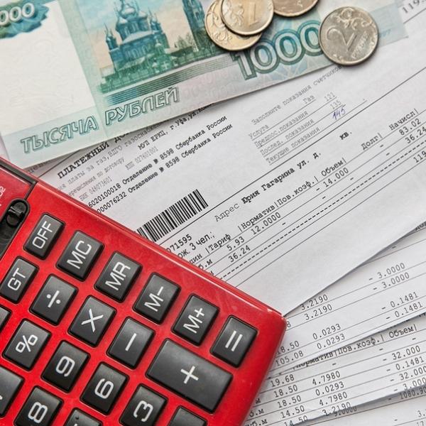 Накопленные пени!